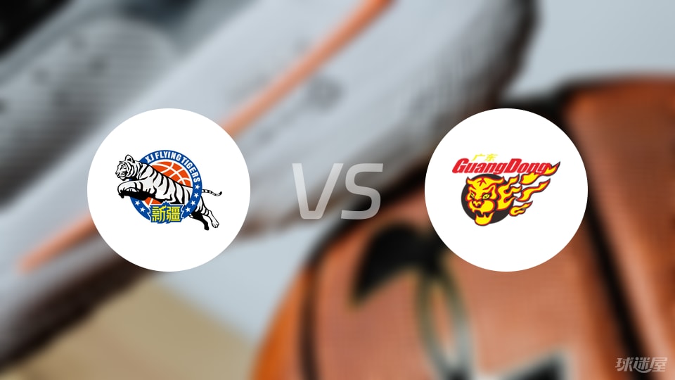 【CBA夏季联赛】新疆vs广东直播在线观看(2025年08月17日)