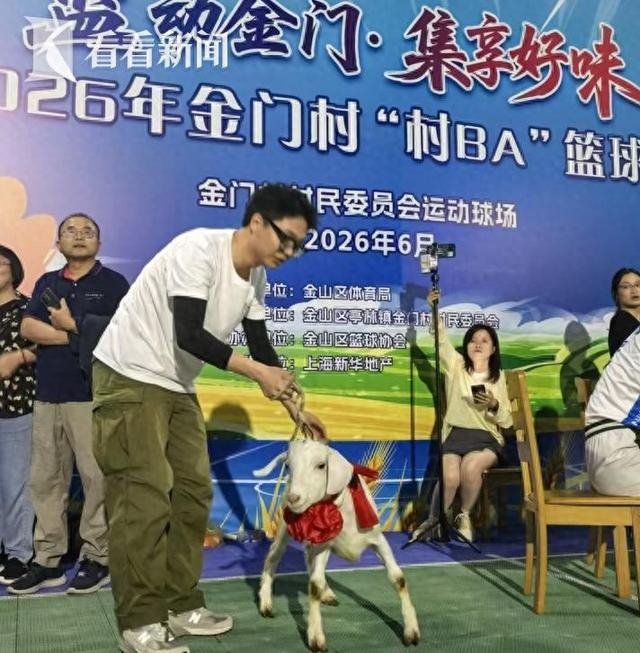 沪郊亭林镇“村BA”赛开打 冠军奖励一头羊|企业职工|返乡|集市|糖人|活动_新浪新闻